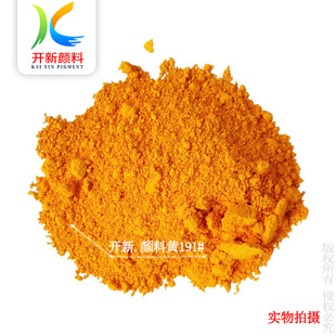 ���N�_��ɫ�� �t���S �ЙCɫ�� ʳƷ�� ����; ����S191���ږ|ݸ