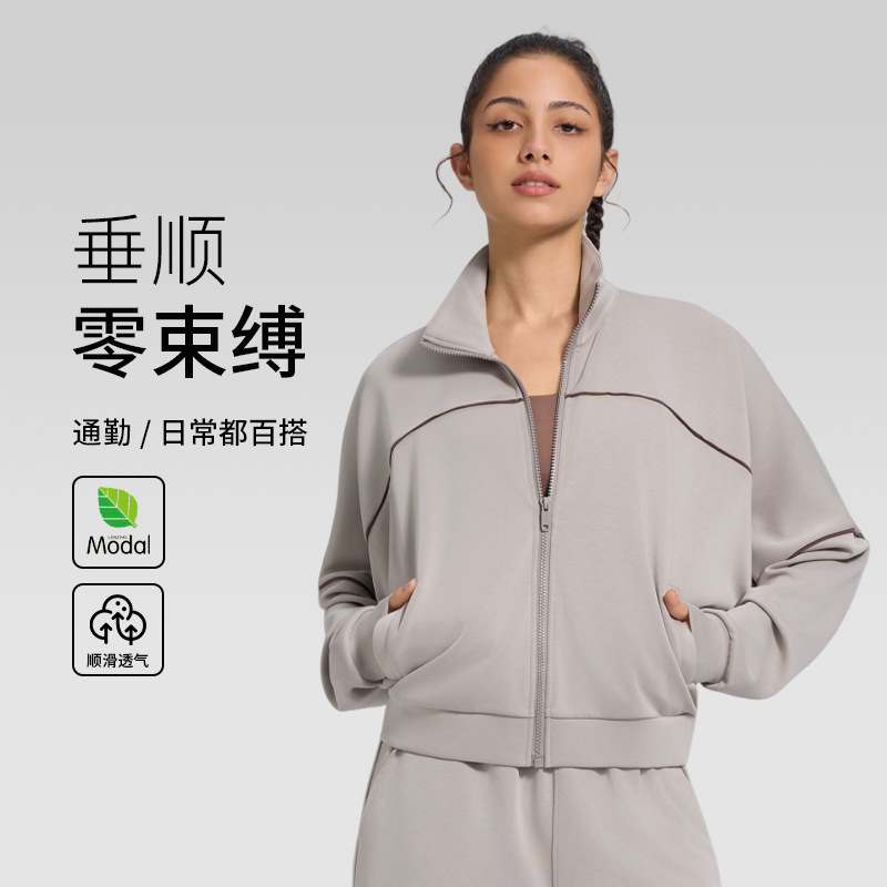 Yuantu Outdoor Running Sports Fitness Clothing for Women Spring Modal Drapey Loose Zipper Yoga Jacket Top