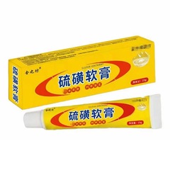 舒之坊硫黄軟膏皮膚外用クリーム15グラム/箱硫黄軟膏代発