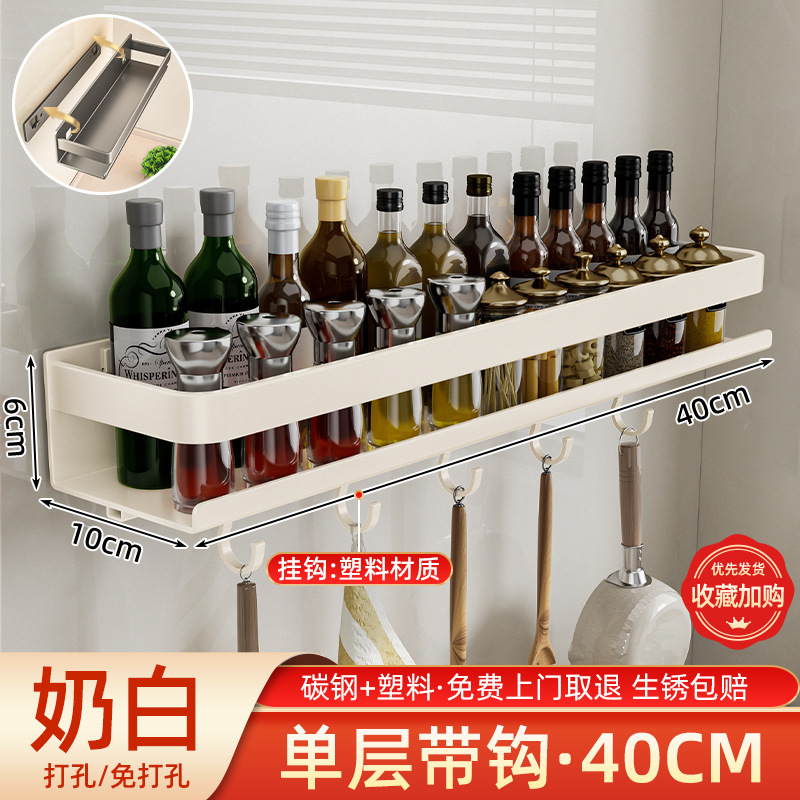 Fabricante de suministro de estantes de cocina estante de condimento tipo pared sin perforación para artículos domésticos estante de almacenamiento de sal y aceite completo