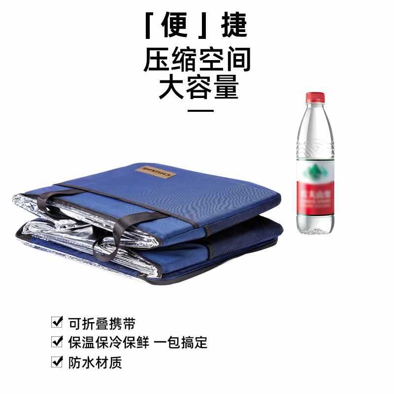 Insulation bag refrigerated bag cold-keeping ice bag aluminum foil thickened insulated large takeaway seafood incubator outdoor picnic bag