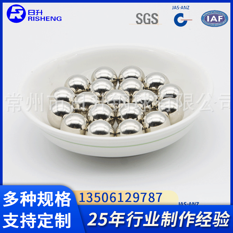 2-3.175mm不锈钢420钢球样品每包500粒耐磨实心小钢珠 厂家批发