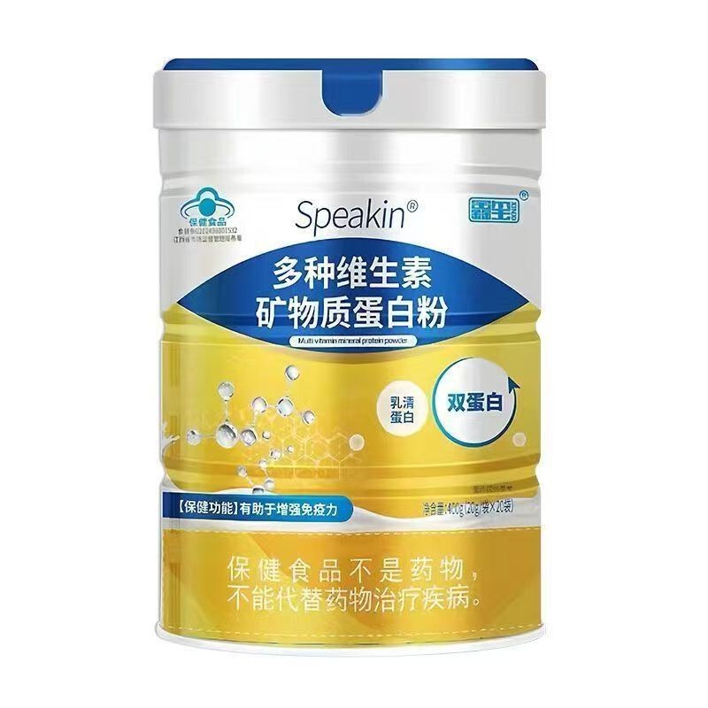 Xinxi multi-vitamin mineral protein powder enhances immunity 400g(20 g/bag * 20 bags)/barrel
