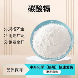 合成材料助剂;杀菌灭藻剂;磷酸盐