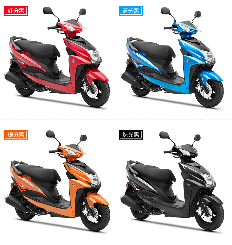 Shangling 125CC scooter, national standard 4, electric fuel injection, can be registered, adult two-wheeled vehicle