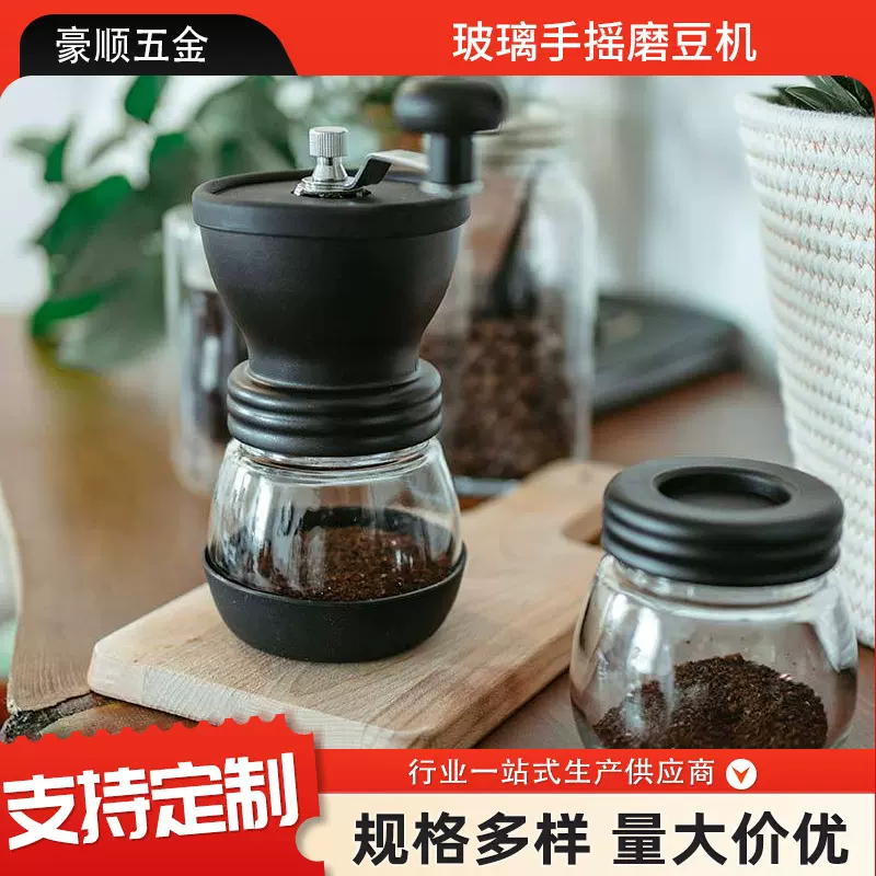 跨境批发大容量玻璃手摇磨豆机咖啡研磨器套装手动磨豆机手 动咖