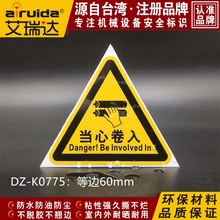 �����_�Cе�\�D���ľ��뾯����R���A�֘�־�����z�˺��NDZ-K0775