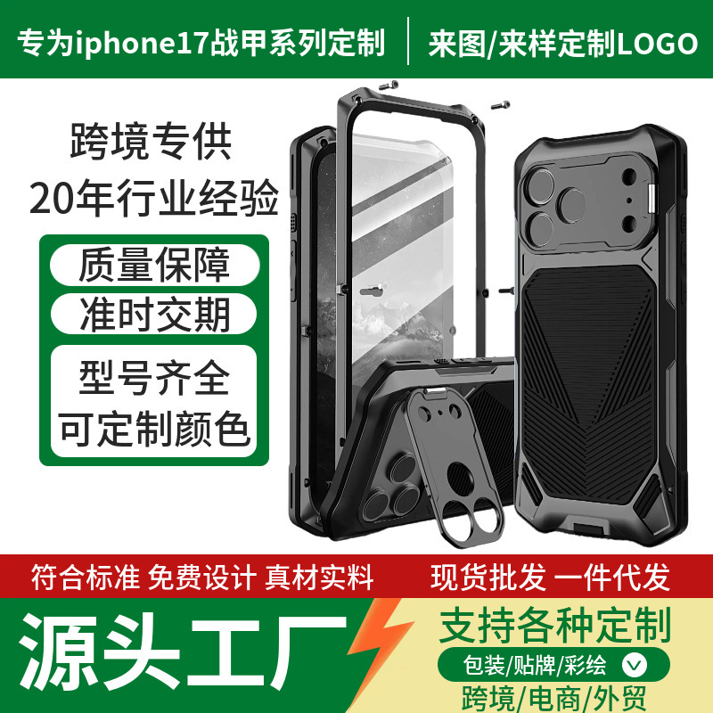 Suitable for Apple 17Promax Mobile Phone Case, Anti-Fall Iphone17Air Mobile Phone Case, Silicone Magnetic Protective Cover Suitable for Apple 17Promax Mobile Phone Case, Anti-Fall Iphone17Air Mobile Phone Case, Silicone Magnetic Protective Cover