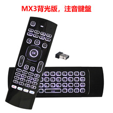 ���Sֱ��2.4G�w��MX3�����̨�Z���wע���I�P�w���Α��b�������