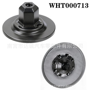 WHT000713适用大众速腾奥迪A4A6Q5A4L汽车车身底盘护板固定螺母-阿里巴巴