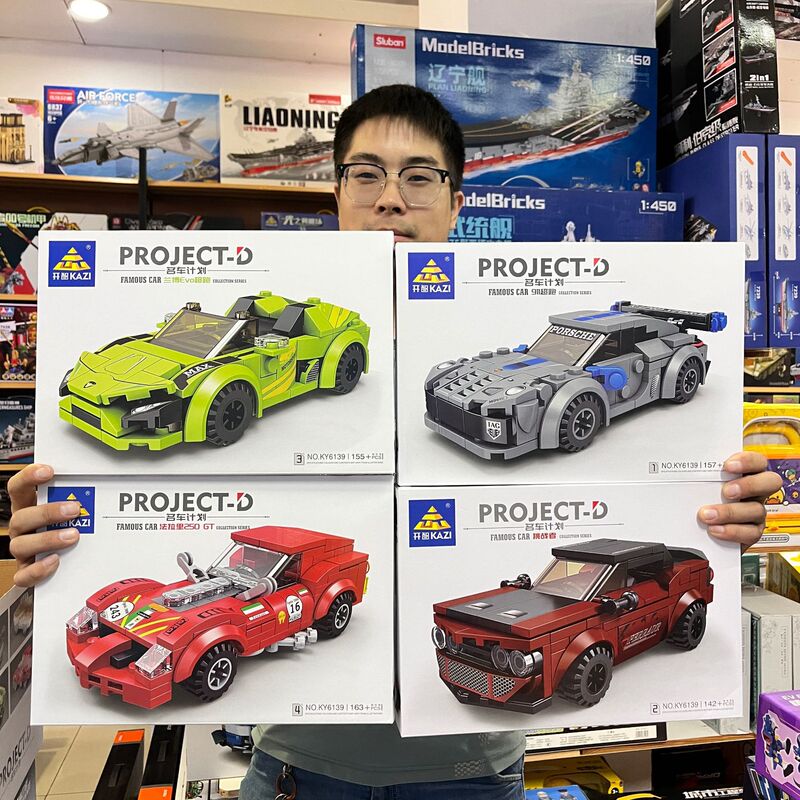 Kai Zhi Famous Car Plan Sports Car Building Blocks Model Children's Small Particle Educational Assembled Toys Enrollment Gift Box Wholesale