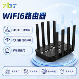 工业双核5g路由器wifi6智能无线3000兆1GB版本8102AX-M2-S路由器
