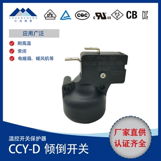 CCY-D机械式温控开关保护器250V大功率温控仪表温湿度监测控制器
