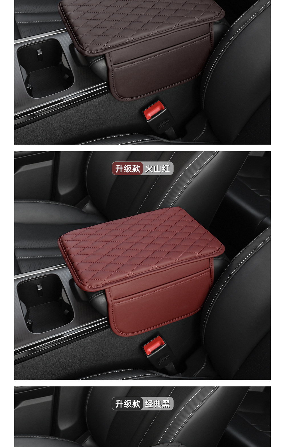 Cross-border special car armrest box pad central armrest protection pad with storage Nappa leather car armrest booster pad