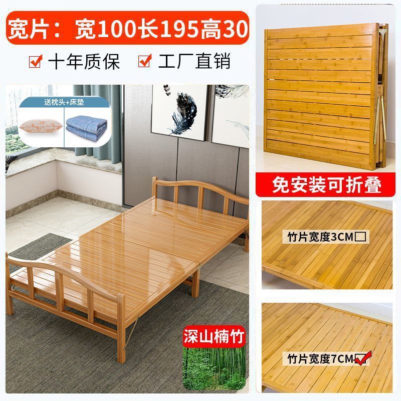 竹床床单出租房双人简易家用成人午睡午休凉床折叠床竹子硬板木床|undefined