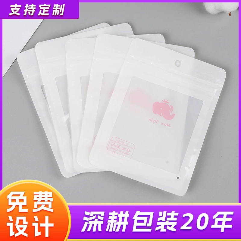 Pe полупрозрачный матовый мешок с самозапечаткой чулок упаковочный мешок влагостойкий водонепроницаемый универсальный носки пластиковые упаковочные пакеты оптом