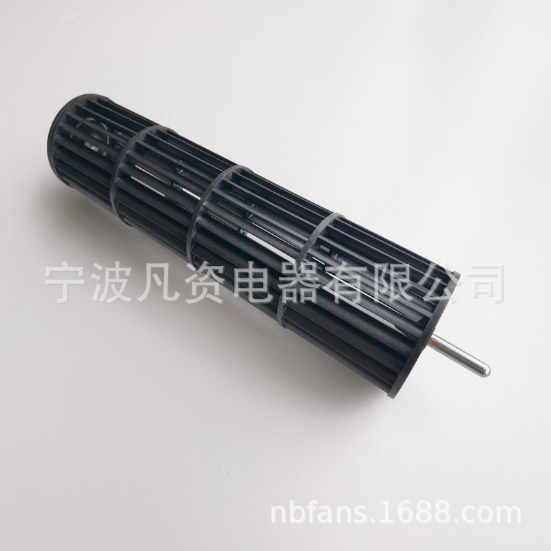 无叶风扇叶轮直径60x238轴孔径4壁挂暖风机滚筒贯流风轮排风扇