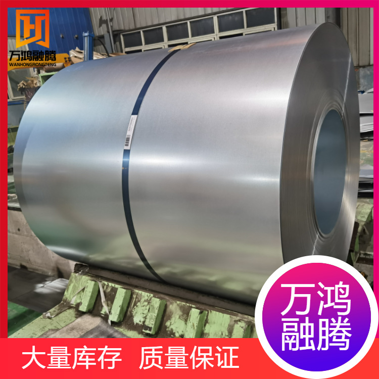 宝钢镀锌卷涂油拉深镀锌板做产品性能稳厚度0.65/0.7深冲板可拉伸