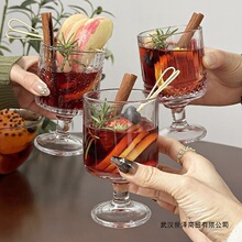 微醺热高颜值太阳花洋酒杯鸡尾酒玻璃杯子酒煮圣诞喝高脚杯红酒杯