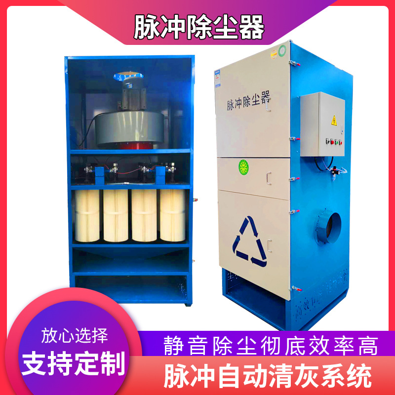 工业布袋打磨抛光集尘器焊烟净化器移动式粉尘设备环保除尘