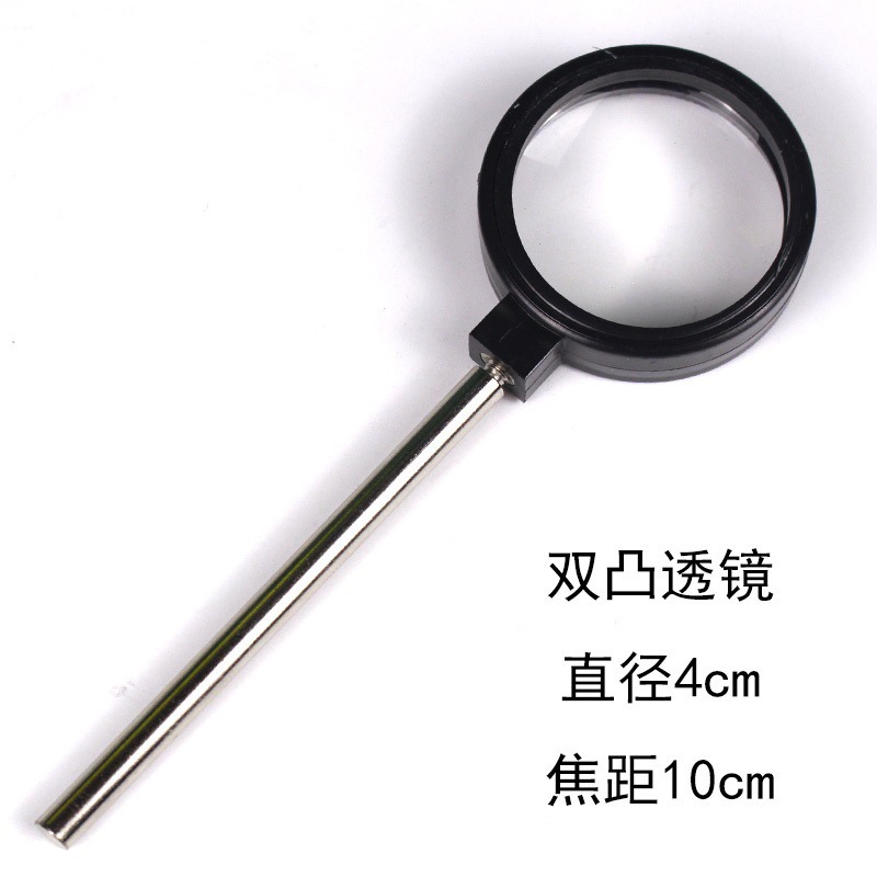 Equipo experimental de óptica ocular Base Lente convexa Lente con luz Equipo físico de secundaria Imagen del globo ocular Aleación de aluminio Metal