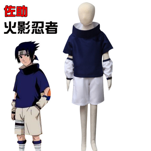 Anime COS clothing Morichiha Sasuke generation blue clothes summer clothes cosplay stage performance costumes