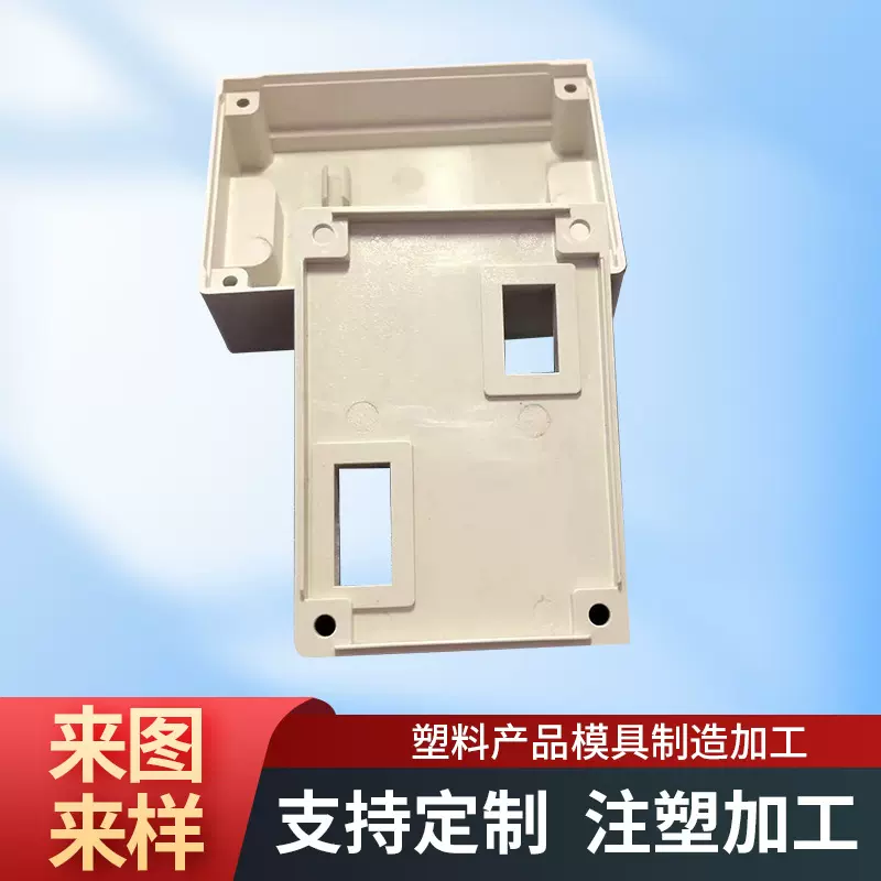 电子元件装配盒小款注塑加工外壳上海工厂代加工封盖塑料塑胶配件