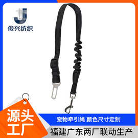 宠物牵引绳安全狗子遛狗绳防挣脱拴狗绳宠物大小适中防丢牵引绳