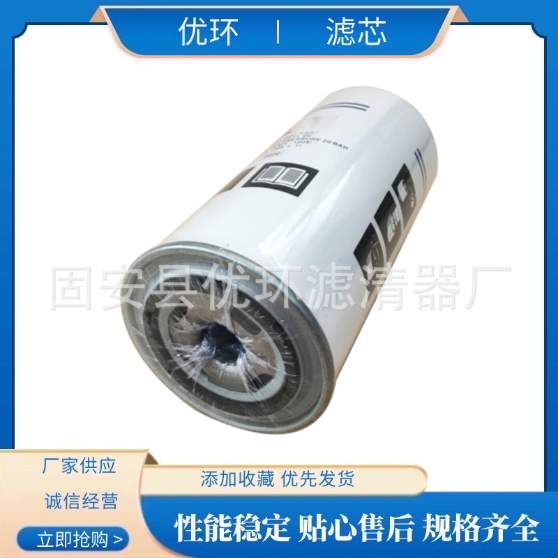 批发工程机械挖掘机专用先导液压油滤清器滤芯滤清器1626088200