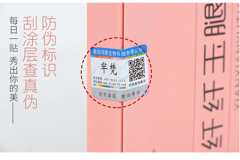 Наклейки на ноги_09.jpg