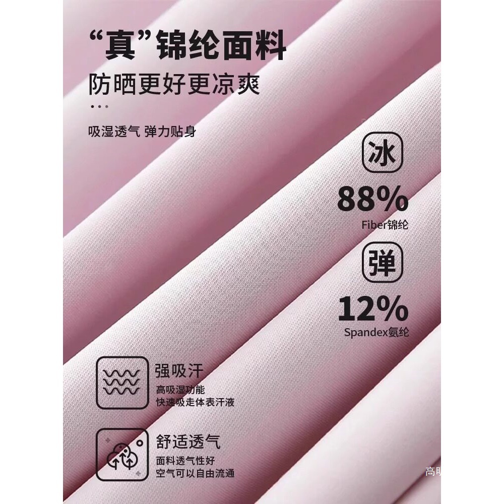 Ice silk sun protection long dress, full body sun protection skirt, summer 2026 new style, women's jacket, waist-slimming set.