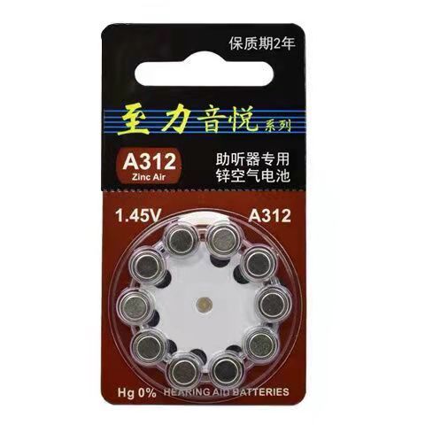 A312(10 tabletas para la máquina de la parte posterior del oído