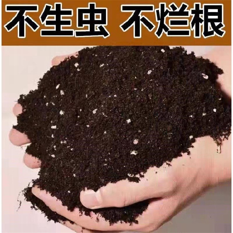 家庭用花や野菜栽培用の栄養土、万能多肉植物鉢植え植栽土、園芸土、花土、肥料|undefined