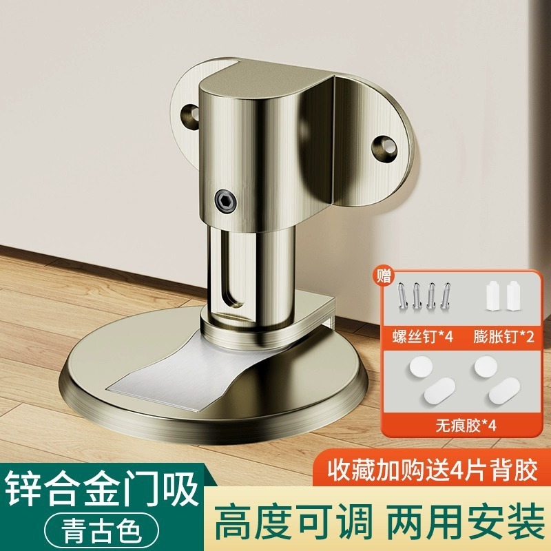 免打孔门吸家用隐形强磁门挡磁吸房门可调节地吸静音锌合金门吸|undefined