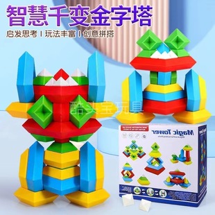 �羳��׃�eľ���������w�������� ��ͯ�������diyƴ�b�B�B�����