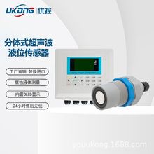 可替代VEGA SIEMENS E+H ABB等品牌雷达超声波液位计物位计
