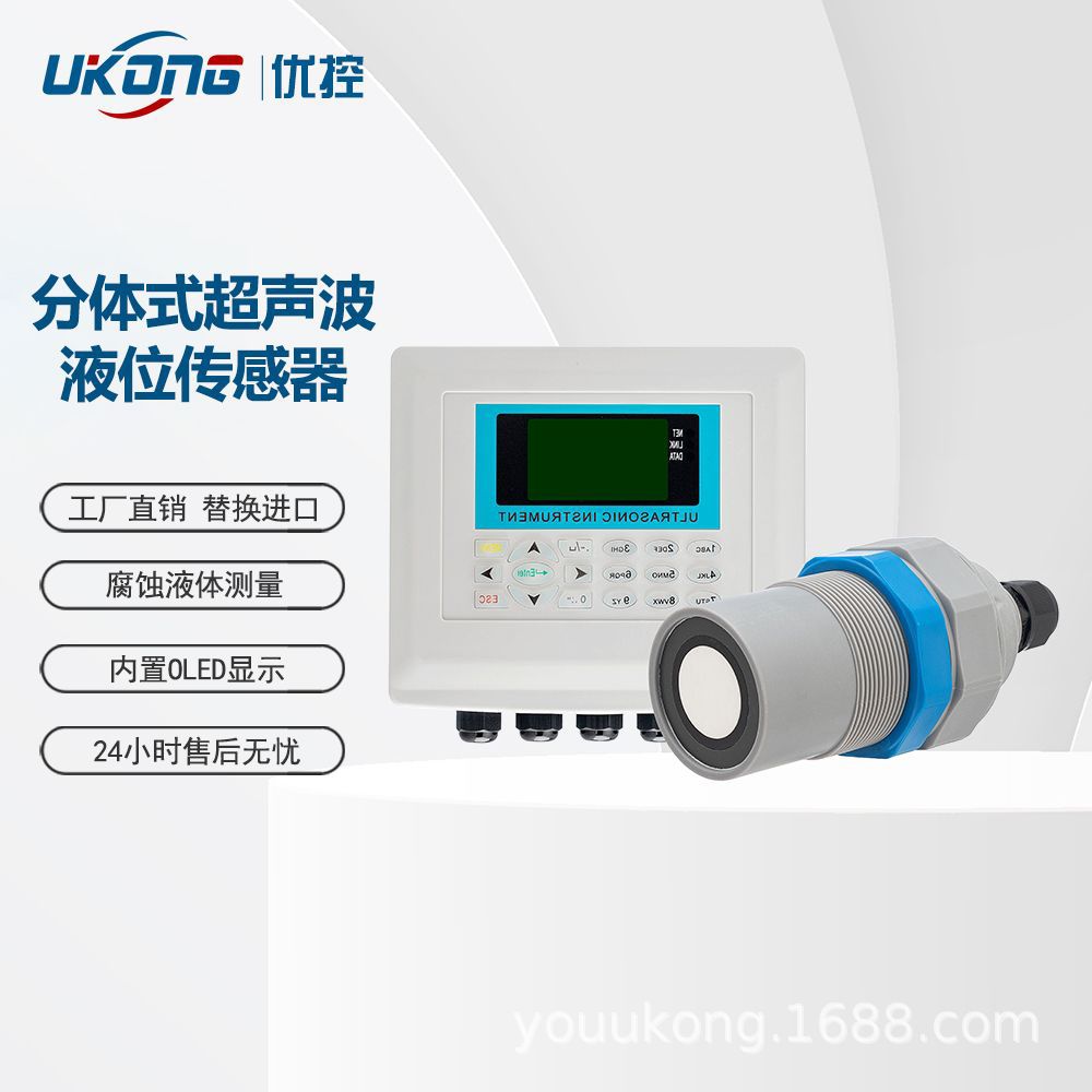 可替代VEGA SIEMENS E+H ABB等品牌雷达超声波液位计物位计