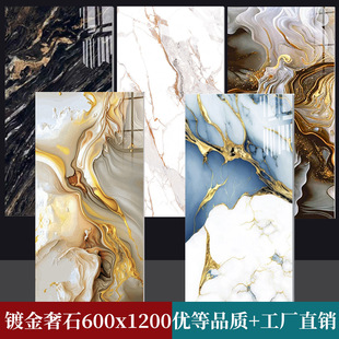 僽��Ų�ʯ�̽���ʯ�ɴu600X1200ˇ�g��z���u�e���͏d����ʯ�شu