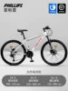 White and red aluminum frame spoke wheel