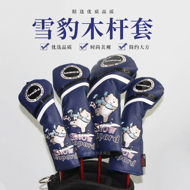 �߶���ľ���׿�ͨѩ��ľ�˸�ͷ������golf�����1/3/5/UTľPU��ˮ