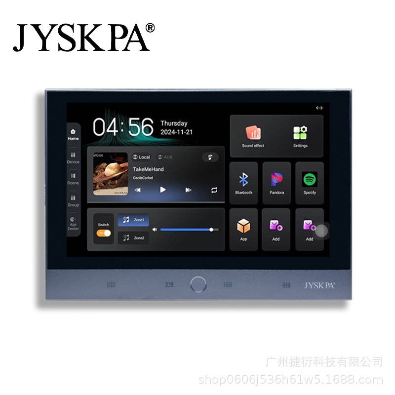 7寸智能家居中控面板 语音控制 触屏 场景联动 ZIGBEE网关兼容