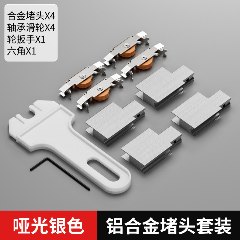 玻璃轨道三件套移门展示柜橱柜书柜等滑道滑轨趟门推拉门轨道东太|undefined