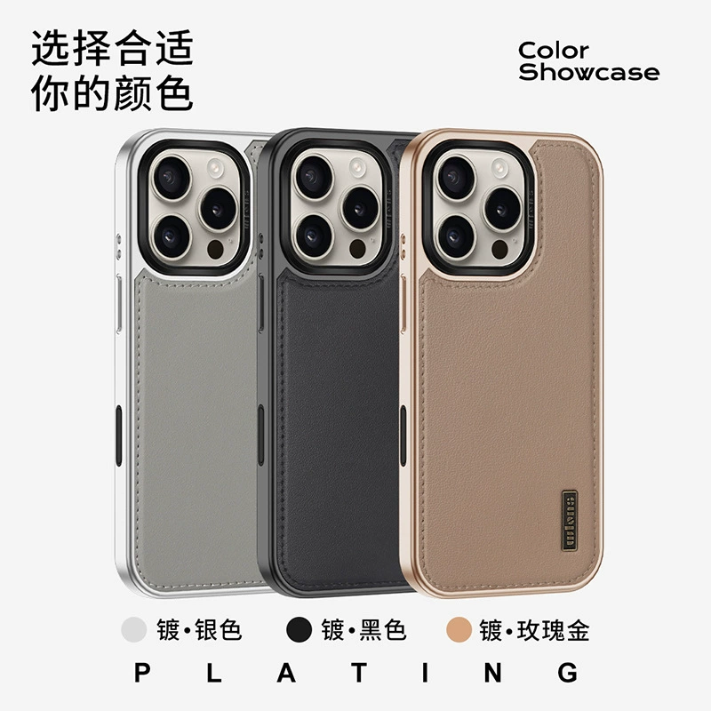 Чехол для телефона (Apple) совместим с iPhone16 Pro Max, магнитная зарядка, защита объектива и от падений
