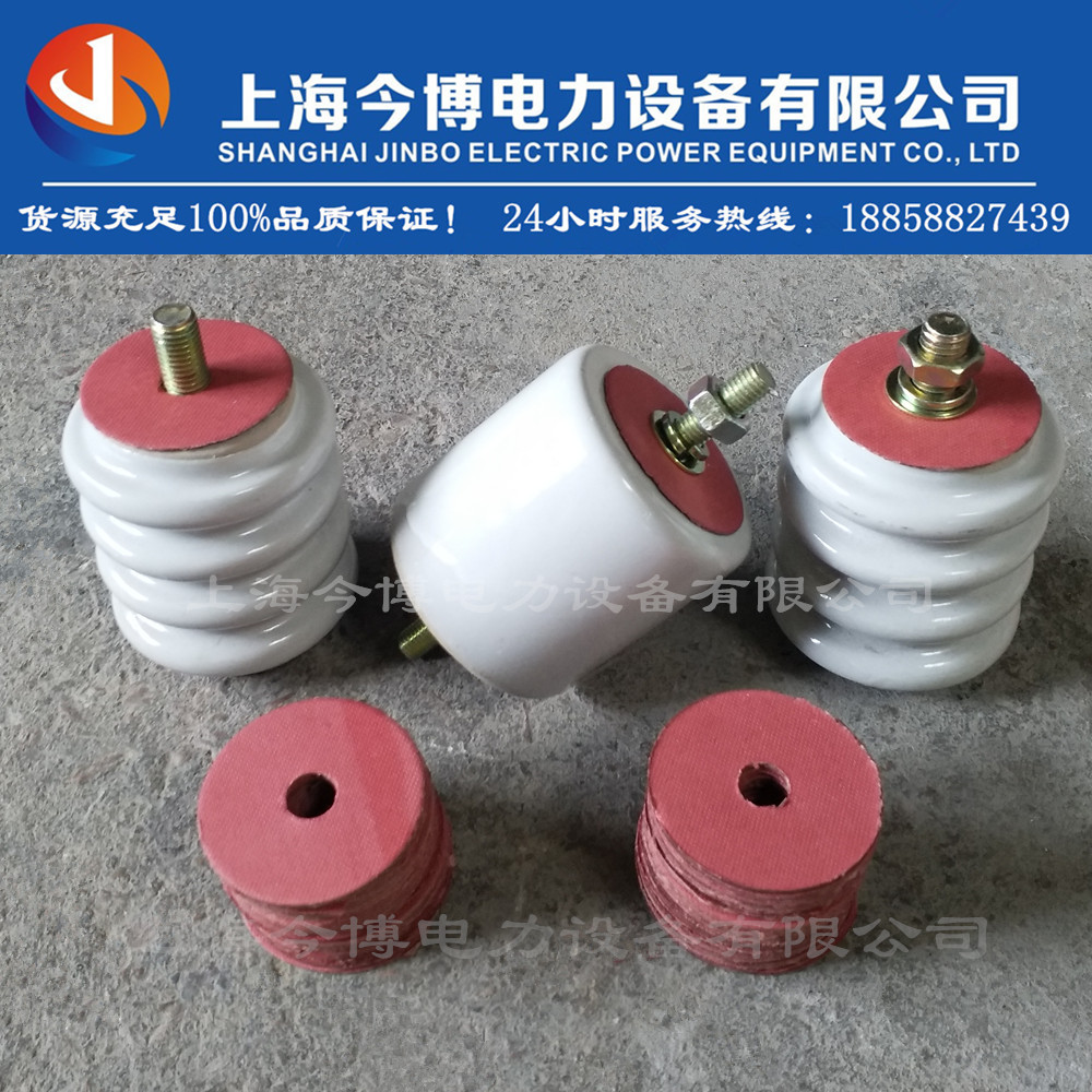 绝缘垫片WX-01行车电车绝缘子配套