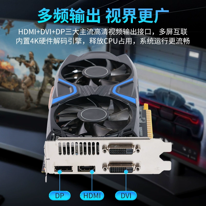 Графическая карта (GeForce GTX 1050 Ti) 4ГБ GDDR5, двойной вентилятор, HDMI+DVI+DP, PWM охлаждение