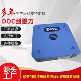 印刷配套设备;印刷机械配件;印刷检测仪器