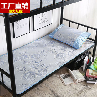 Summer Mat Ice Silk Mat Foldableable Bunk Bed Single Student Dormitory 1.2m Dormitory 0.9m Bed Soft Mat