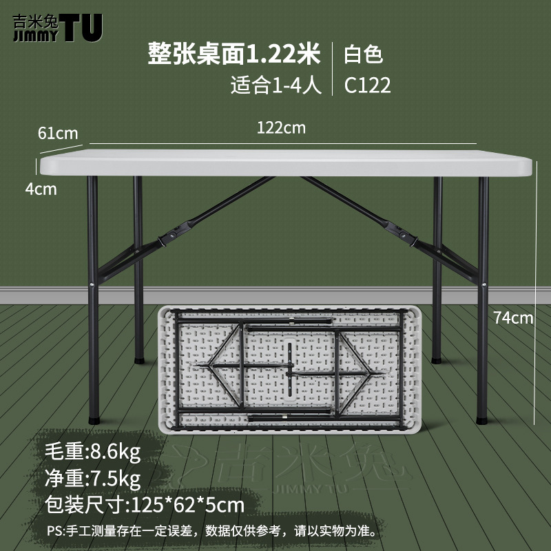 1.2メートル折りたたみテーブル、夜市の屋台、ポータブルテーブル、アウトドアキャンプ用ロングテーブル、モダンでシンプルなホームデスク|undefined