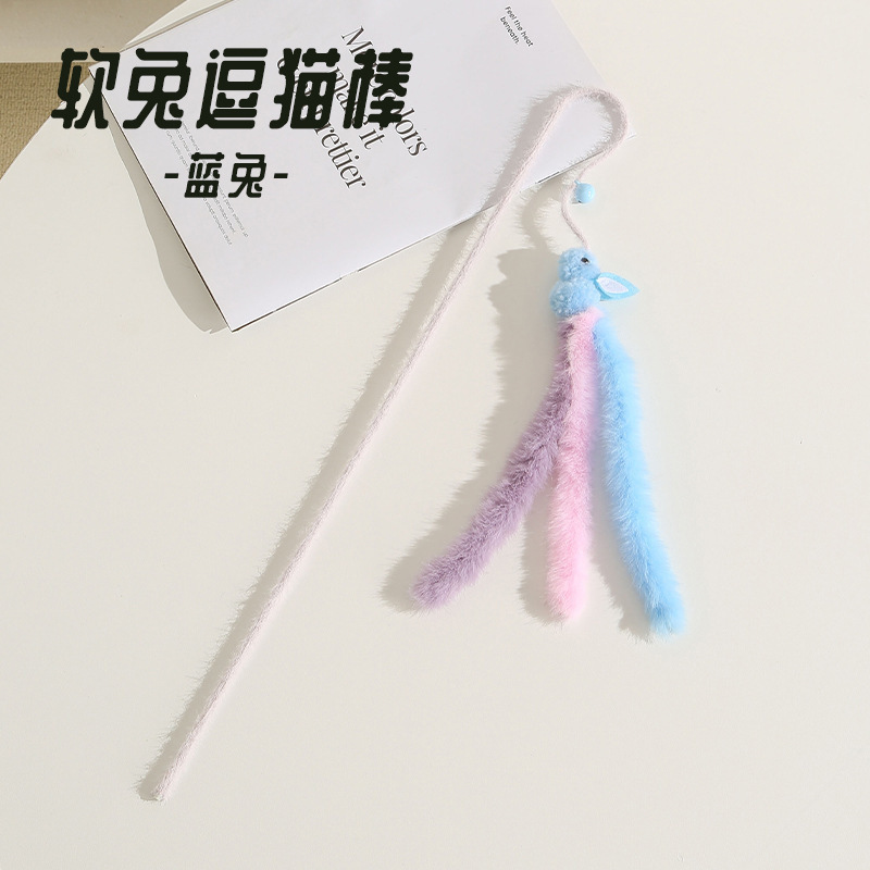 猫玩具逗猫棒耐用长杆逗猫神奇毛绒款逗猫棒自嗨解闷宠物用品|undefined