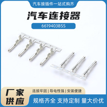 6619403BSS�Ű����TJC8���ӽӲ����ɹ���ĸ���ӹ�ĸ��B����